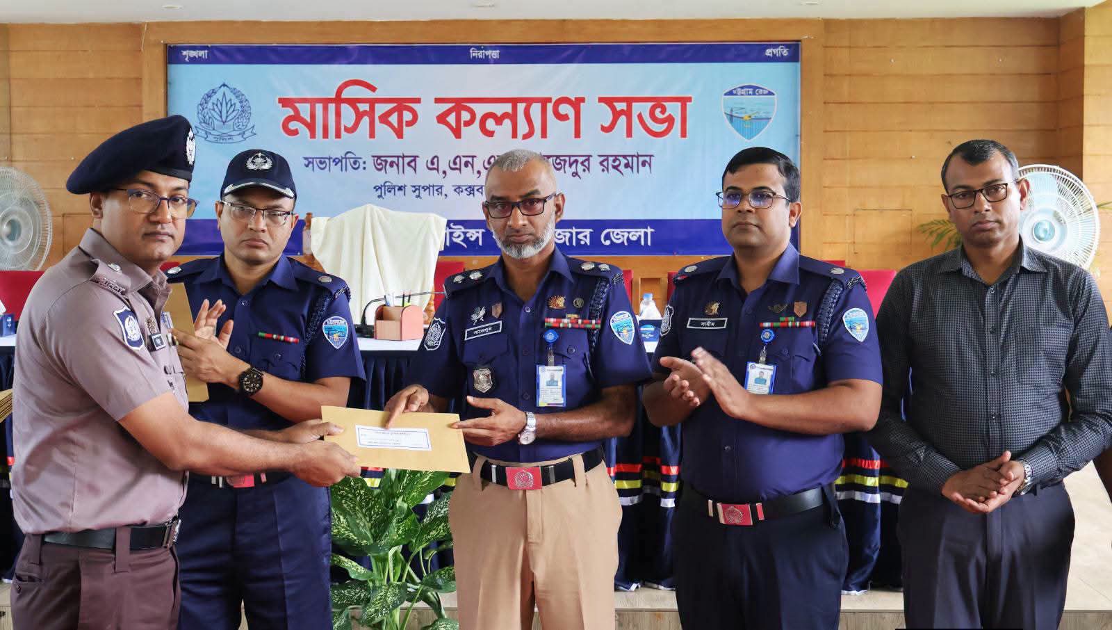 আইনশৃঙ্খলা নিয়ন্ত্রণে অবদানের স্বীকৃতি : পুরস্কৃত টেকনাফ থানার ওসি সাইফুল ইসলাম