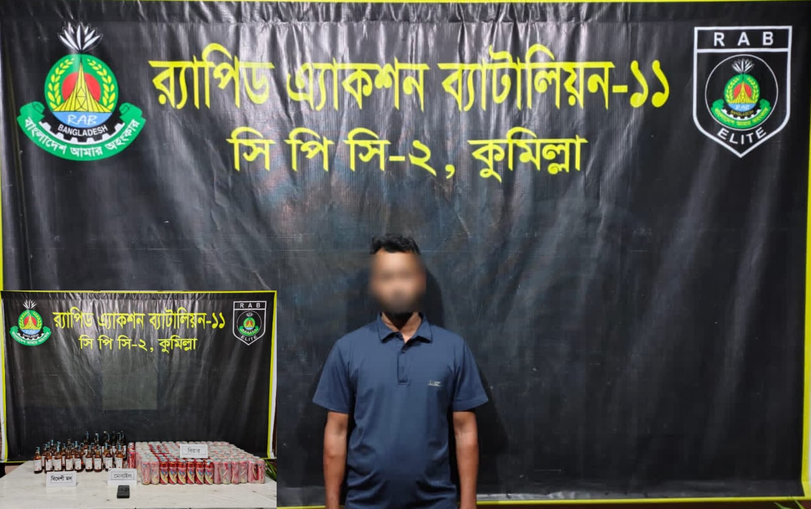 কুমিল্লায় র‌্যাবের অভিযানে বিয়ার ও বিদেশি মদসহ মাদক ব্যবসায়ী গ্রেফতার