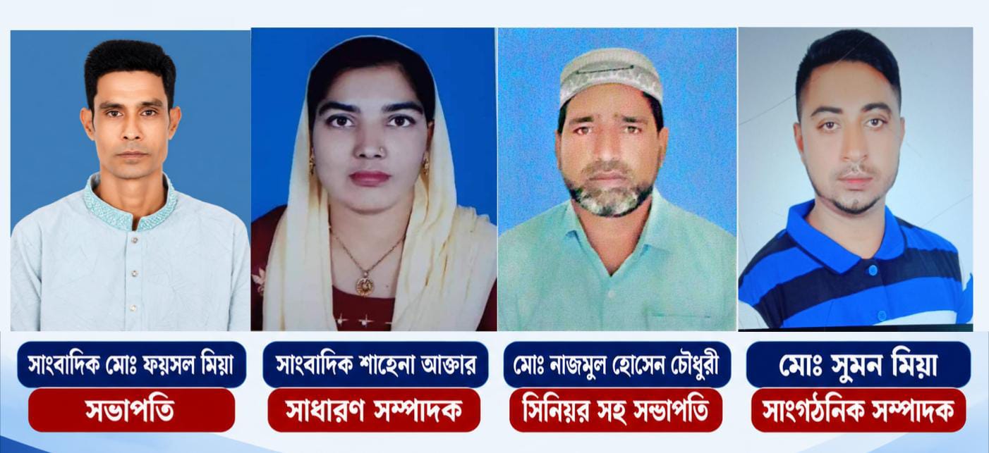 গণমাধ্যম ও মানবাধিকার সংস্থা (এনপিএস) এর ২১ সদস্য বিশিষ্ট হবিগঞ্জ জেলা কমিটি অনুমোদিত