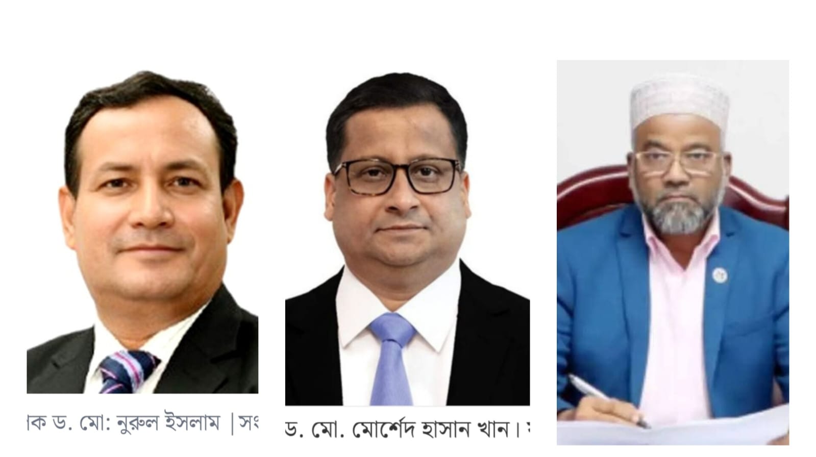 পবিপ্রবি’র রিজেন্ট বোর্ডে ৩ শিক্ষাবিদকে মনোনীত করলেন চ্যান্সেলর