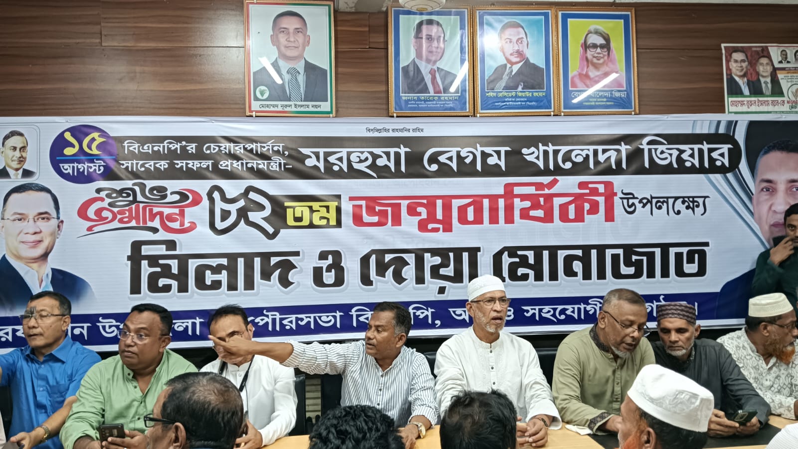 চরফ্যাশনে সাবেক প্রধানমন্ত্রী প্রয়াত খালেদা জিয়া জন্মদিন পালিত