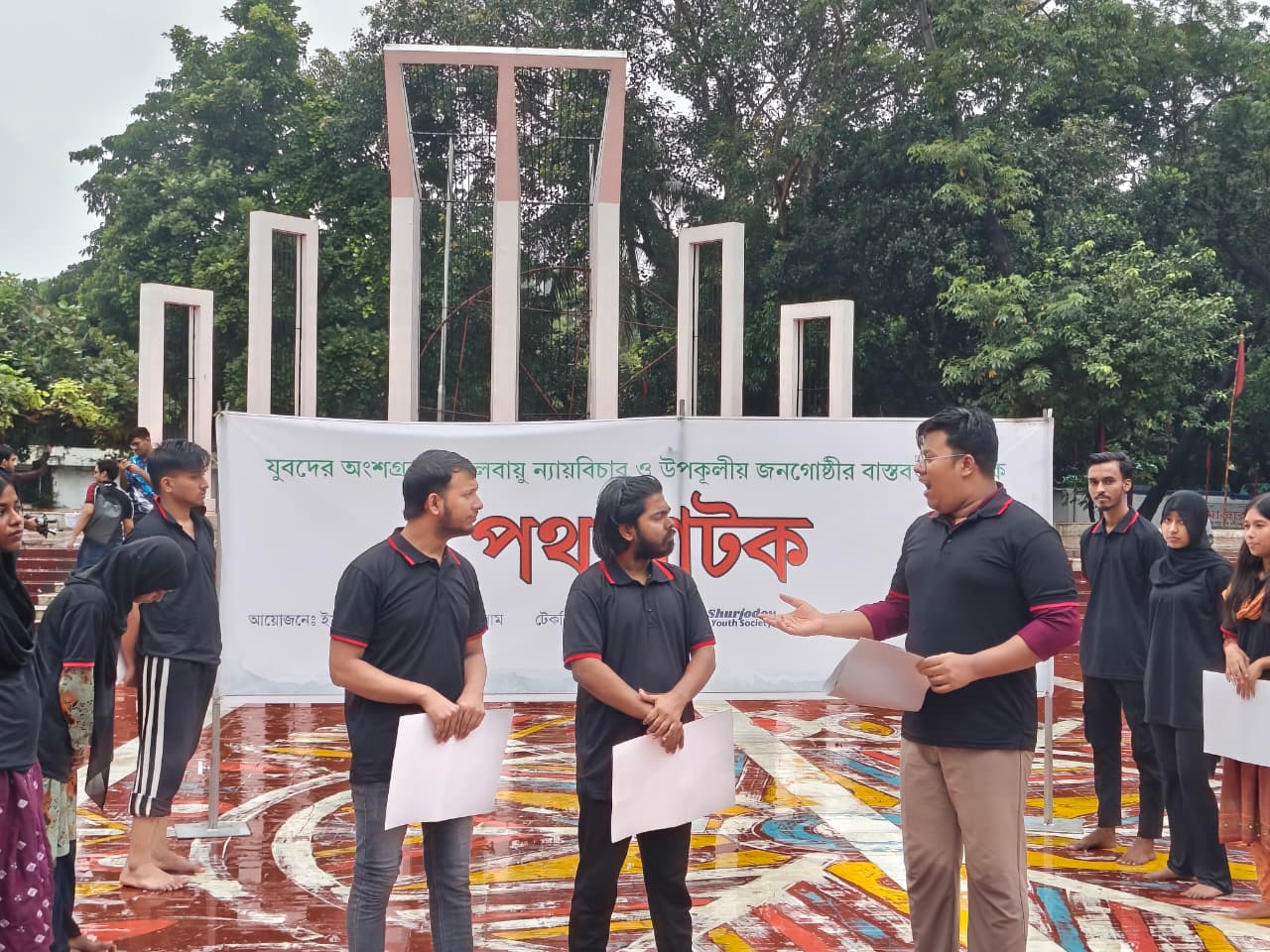 জলবায়ু সংকট ও উপকূলীয় মানুষের দাবিকে সামনে আনতে তরুণদের পথনাট্য