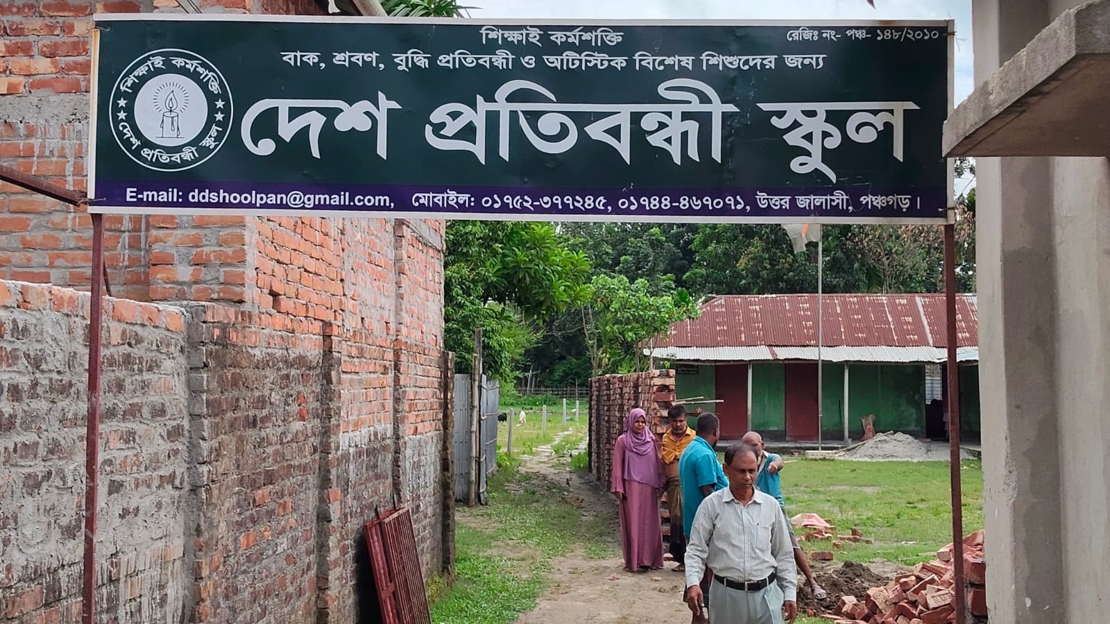 উপস্থিতির খাতায় শিক্ষক নিয়মিত, বাস্তবে অনুপস্থিত! কাগজে ২০৪ শিক্ষার্থী, সরেজমিনে ১৭