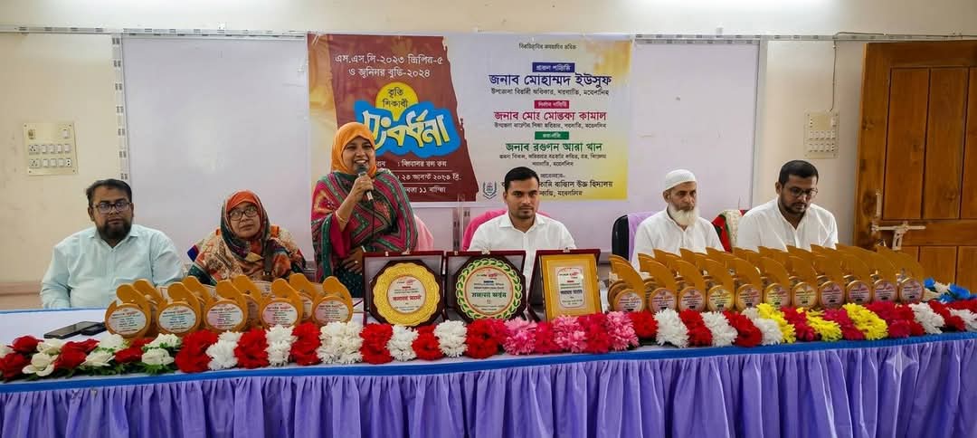 গফরগাঁয়ে কৃতি শিক্ষার্থীদের সংবর্ধনা