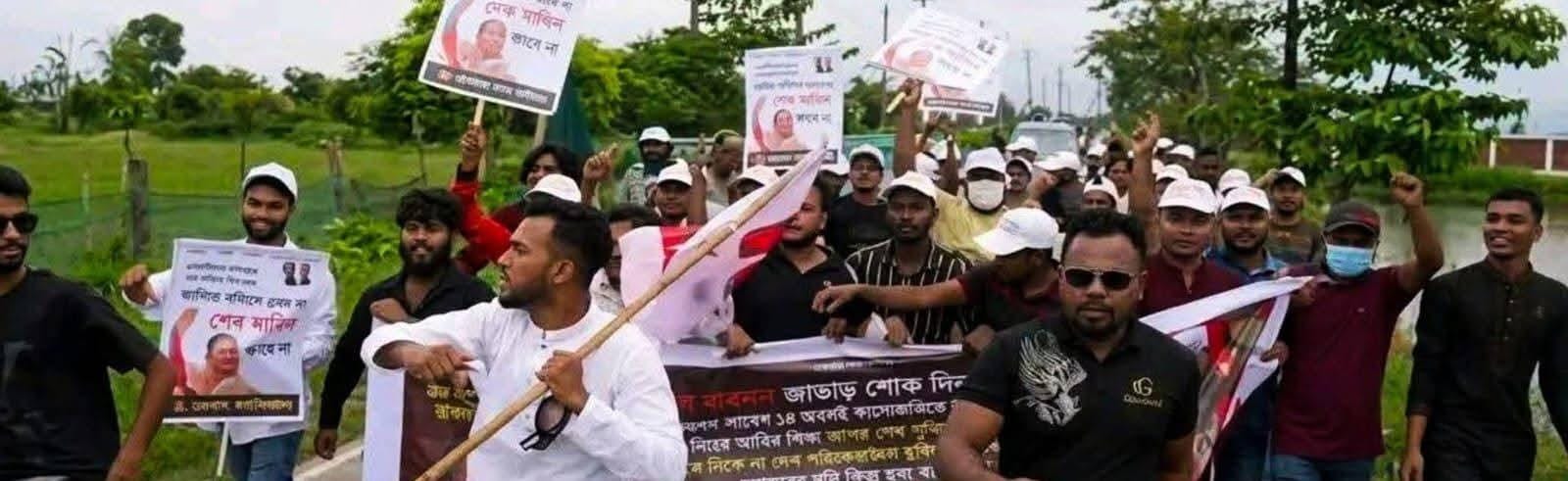 বিশ্বম্ভরপুরে ১৯ জনের নাম উল্লেখ করে বিশেষ ক্ষমতা আইনে মামলা, আসামি অজ্ঞাত আরও ২৫ জন