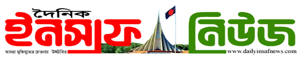 dailyinsafnews